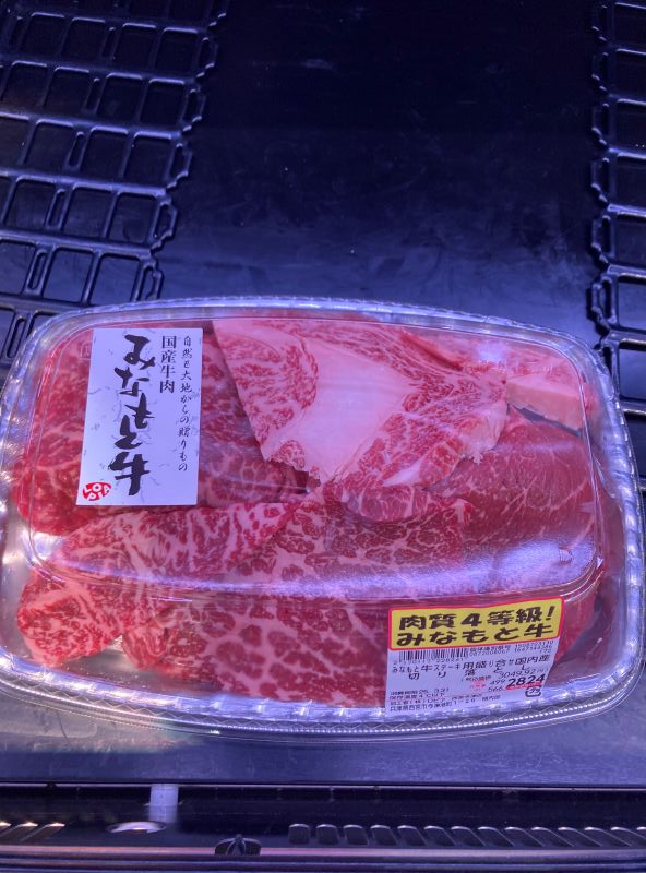 ロピア 肉 やばい
