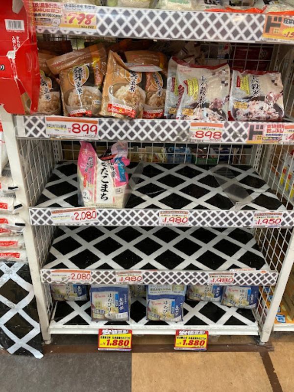ドンキホーテ 米 2kg値段