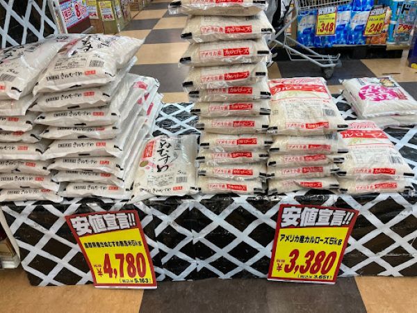 ドンキホーテ お米 5kg値段