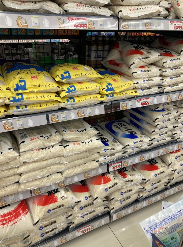 ロピア米 値段