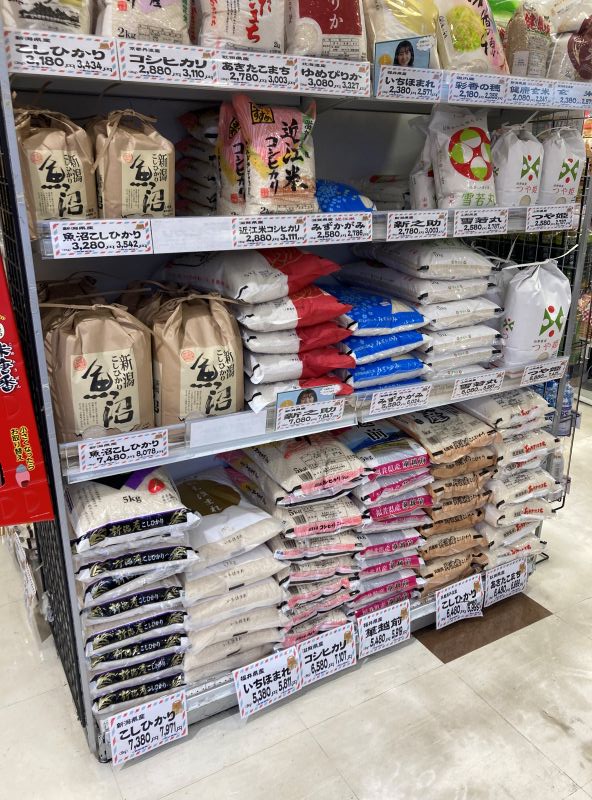 お米が 安く買える スーパー