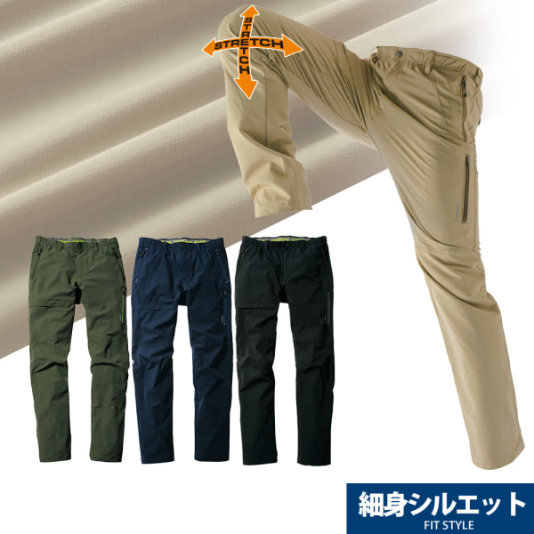 ワークマン 介護服 ボトムス