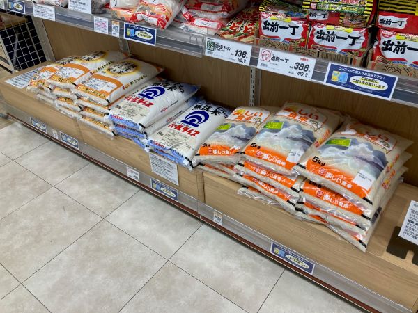 備蓄米買えるスーパー
