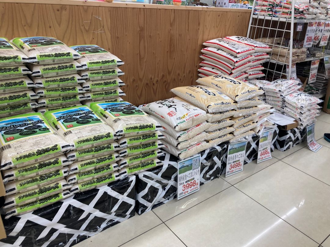 お米が 安く買える スーパー