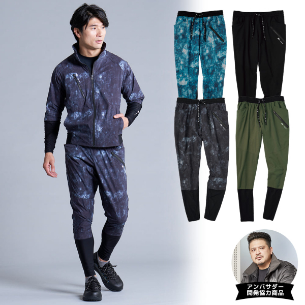 ワークマン 介護服 ボトムス