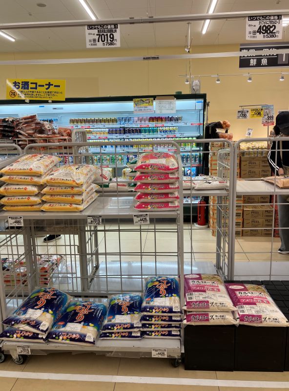 ラムー 米 値段