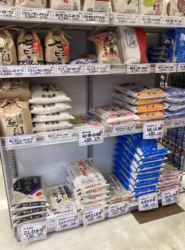 お米5kg　安いスーパー