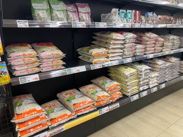 ハローズ 米 値段