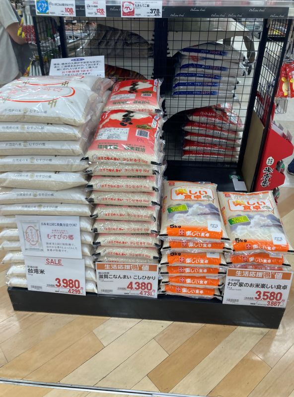 平和堂 米 値段
