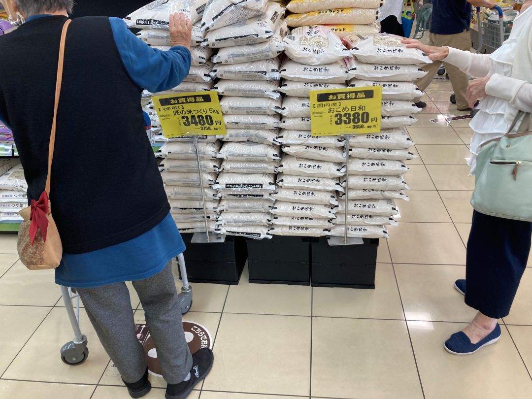 万代 米 値段