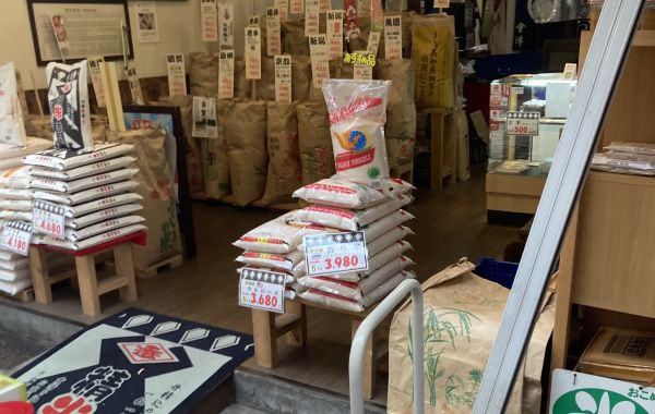 お米が 安く買える スーパー