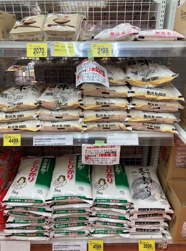 サンディ お米 値段