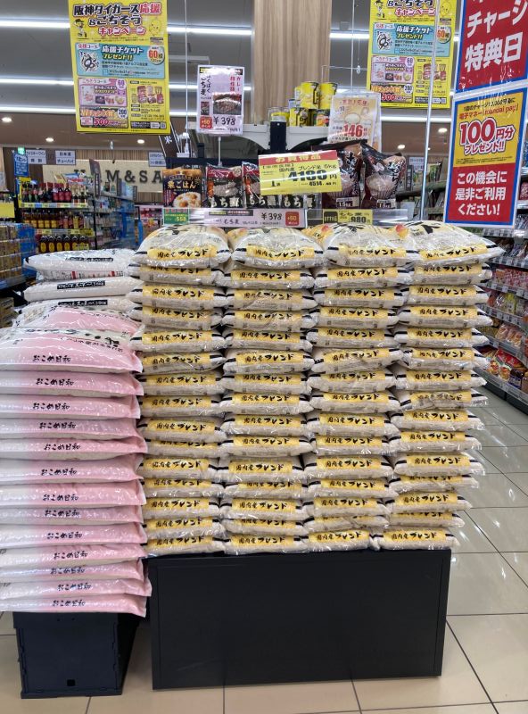 万代 備蓄米 いつから