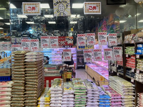 スーパー玉出 米 値段